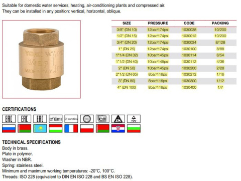 Zawór zwrotny sprężynowy 3" GW 8bar 100stC Zawór zwrotny sprężynowy 3" GW 8bar 100stC